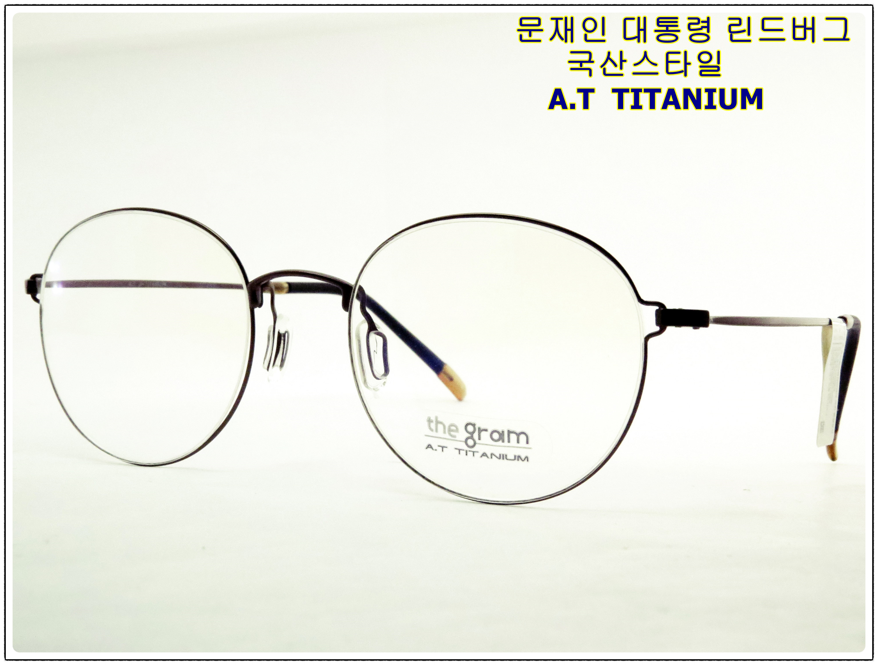 <b><p>Lindberg style Korean titium Frames A.T TITANIUM</p></b><b><p>リンドバーグ スタイル 韓国語 チタン メガネフレーム AT 7010</p></b><br /><br /><p align='center'>
