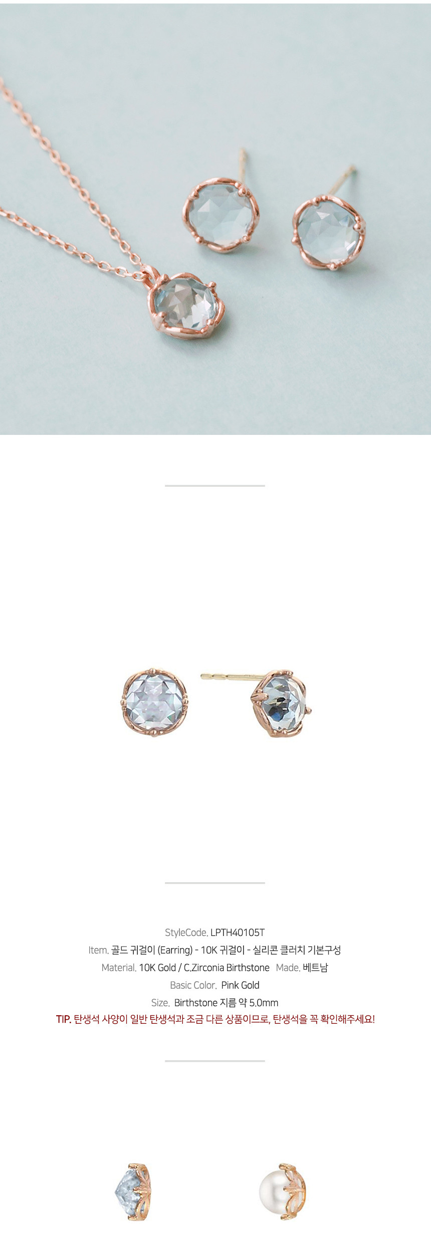 <b><p>Lloyd Rose Cut Birthstone earring LPTH4015T</p></b><b><p>ロイド ローズカット 誕生石 イヤリング LPTH4015T 特別なジュエリー 女性な</p></b><br /><br /><p align='center'>