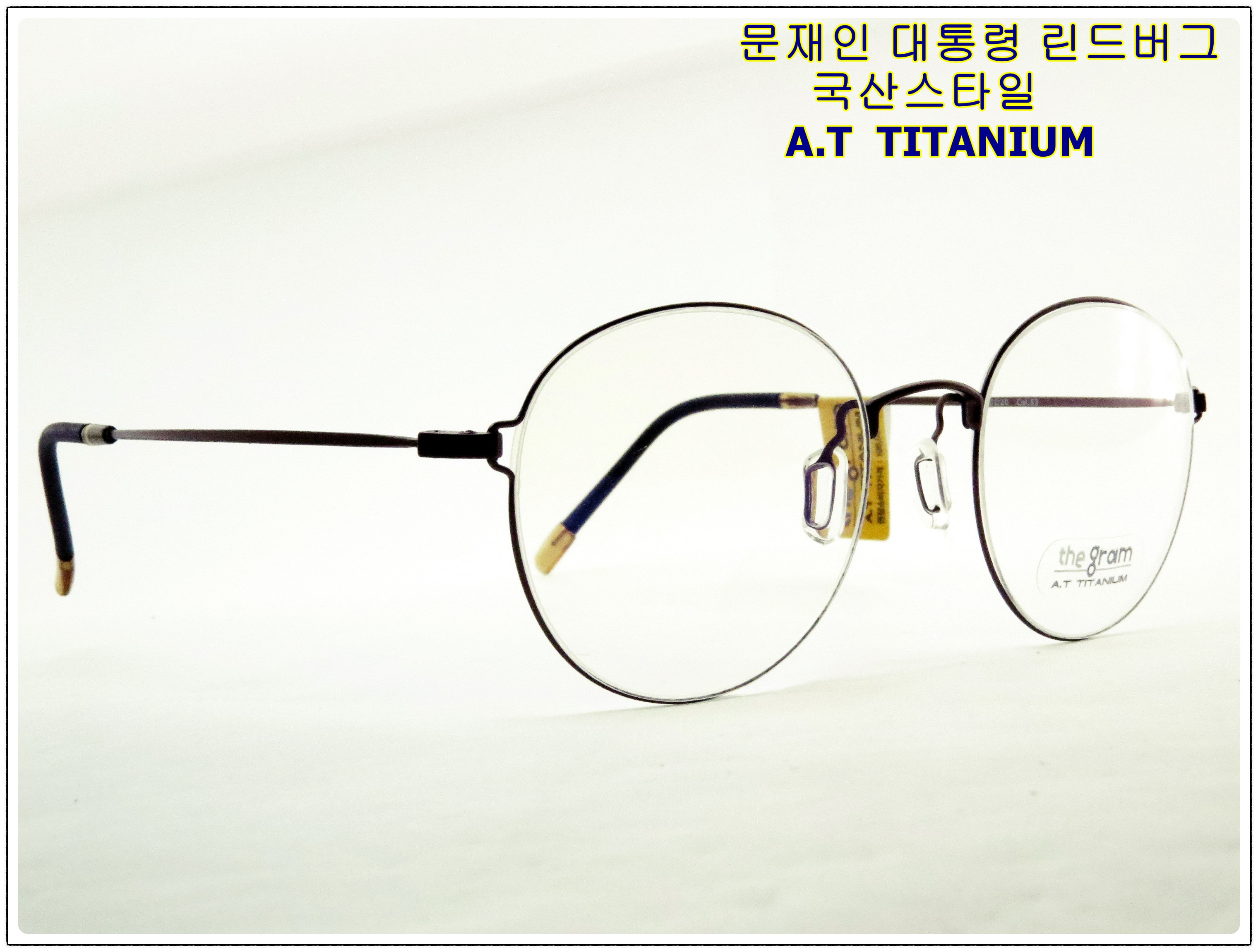 <b><p>Lindberg style Korean titium Frames A.T TITANIUM</p></b><b><p>リンドバーグ スタイル 韓国語 チタン メガネフレーム AT 7010</p></b><br /><br /><p align='center'>