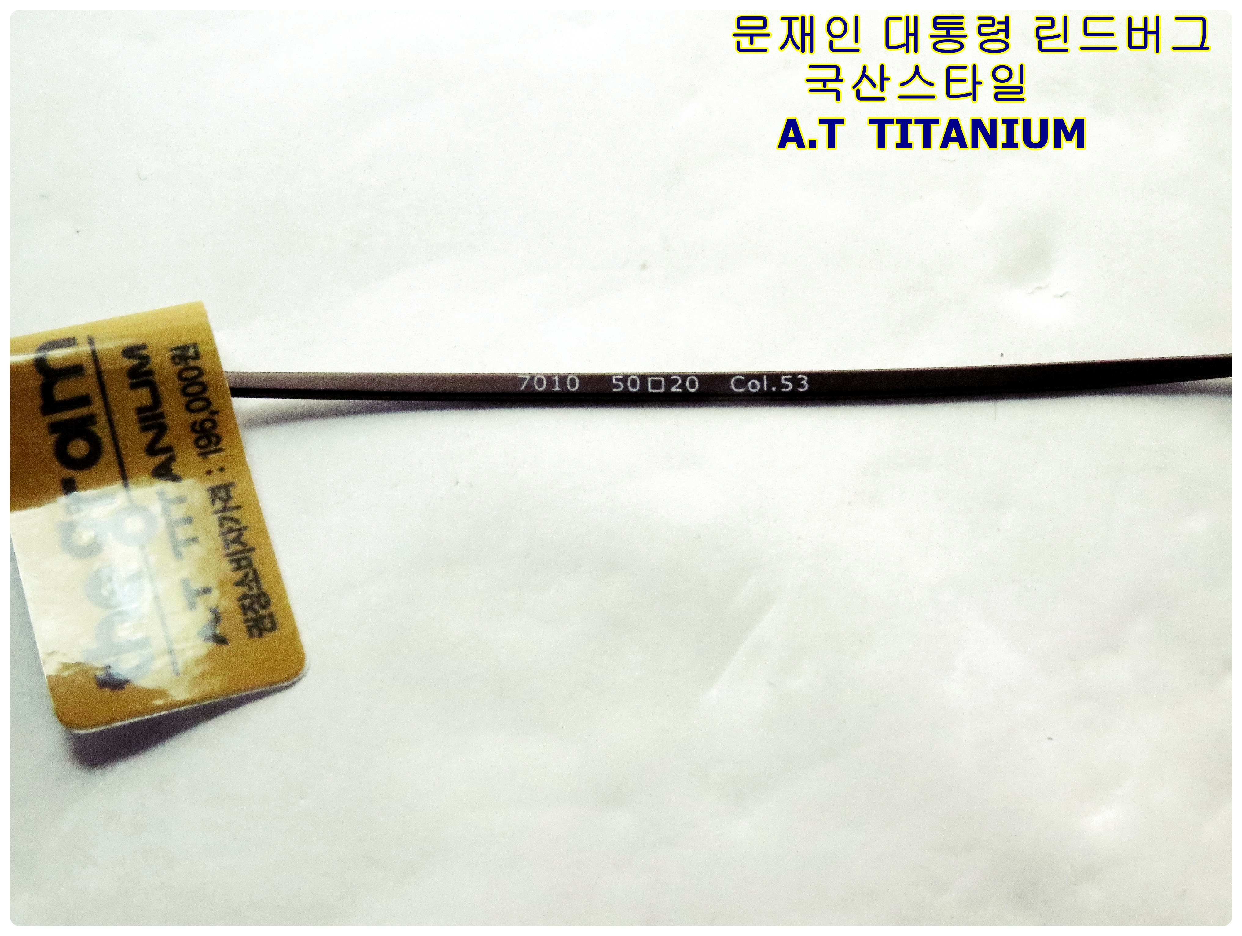 <b><p>Lindberg style Korean titium Frames A.T TITANIUM</p></b><b><p>リンドバーグ スタイル 韓国語 チタン メガネフレーム AT 7010</p></b><br /><br /><p align='center'>