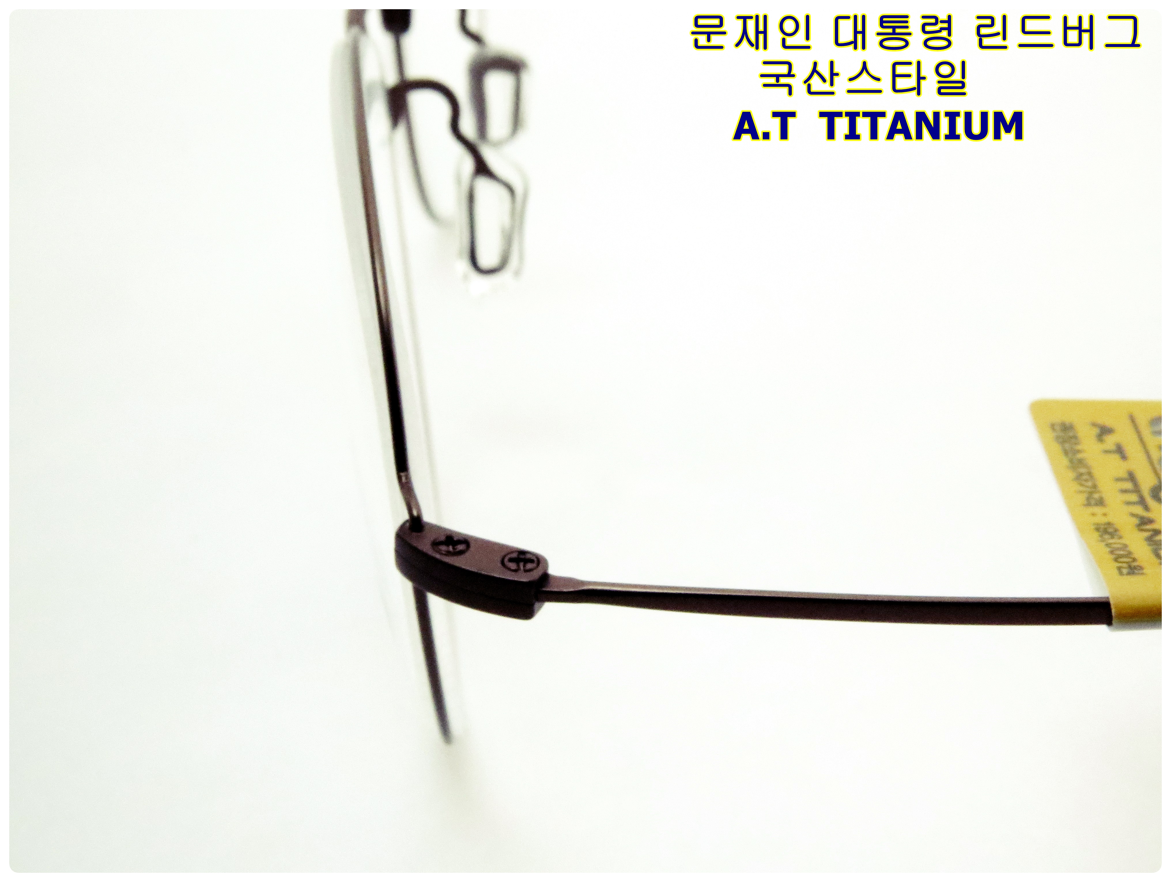 <b><p>Lindberg style Korean titium Frames A.T TITANIUM</p></b><b><p>リンドバーグ スタイル 韓国語 チタン メガネフレーム AT 7010</p></b><br /><br /><p align='center'>