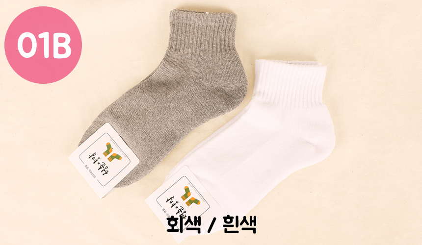 <b><p>Korn if Women's spts socks cushion Teager</p></b><b><p>韓国語 面 女性のスポーツソックス クッション 10代 運動 無知 基本 制服 サンゴト</p></b><br /><br /><p align='center'>
