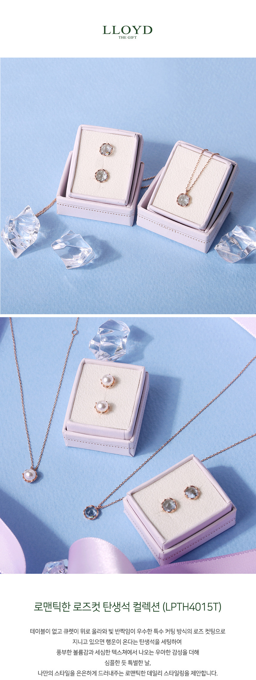 <b><p>Lloyd Rose Cut Birthstone earring LPTH4015T</p></b><b><p>ロイド ローズカット 誕生石 イヤリング LPTH4015T 特別なジュエリー 女性な</p></b><br /><br /><p align='center'>