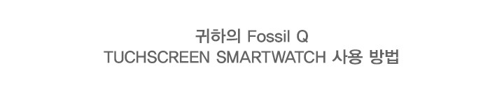 <b><p>Parsley cue Smt clock FTW2119 Korea Dict</p></b><b><p>フォッシル キュー スマートウチ FTW2119 コリア 直営</p></b><br /><br /><p align='center'>