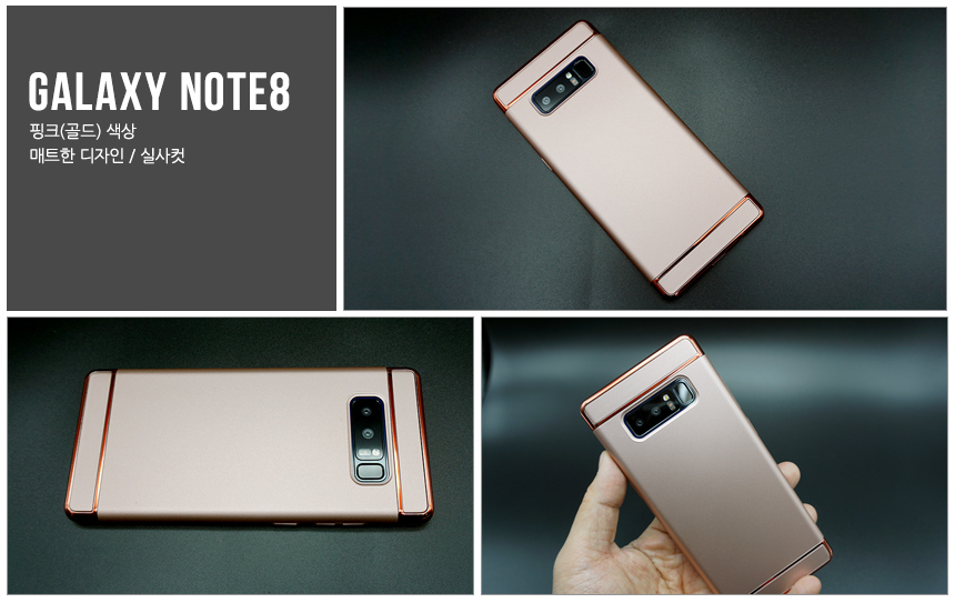 <b><p>Galaxy Note slim fit case bumper Sturdy modn</p></b><b><p>ギャラクシーノート8スリムフィットケースバンパー頑丈なモダンユニーク携帯電話のデザイン</p></b><br /><br /><p align='center'>