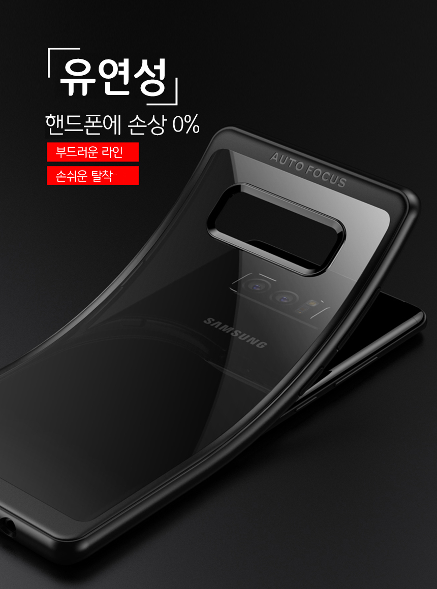 <b><p>Galaxy Note slim fit case bumper Sturdy modn</p></b><b><p>ギャラクシーノート8スリムフィットケースバンパー頑丈なモダンユニーク携帯電話のデザイン</p></b><br /><br /><p align='center'>