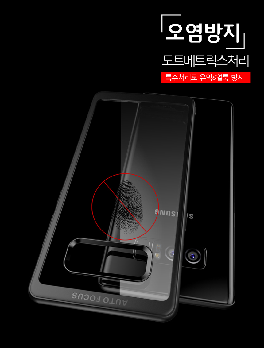 <b><p>Galaxy Note slim fit case bumper Sturdy modn</p></b><b><p>ギャラクシーノート8スリムフィットケースバンパー頑丈なモダンユニーク携帯電話のデザイン</p></b><br /><br /><p align='center'>