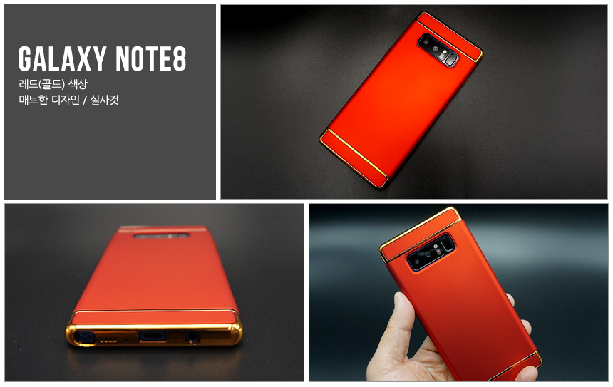 <b><p>Galaxy Note slim fit case bumper Sturdy modn</p></b><b><p>ギャラクシーノート8スリムフィットケースバンパー頑丈なモダンユニーク携帯電話のデザイン</p></b><br /><br /><p align='center'>