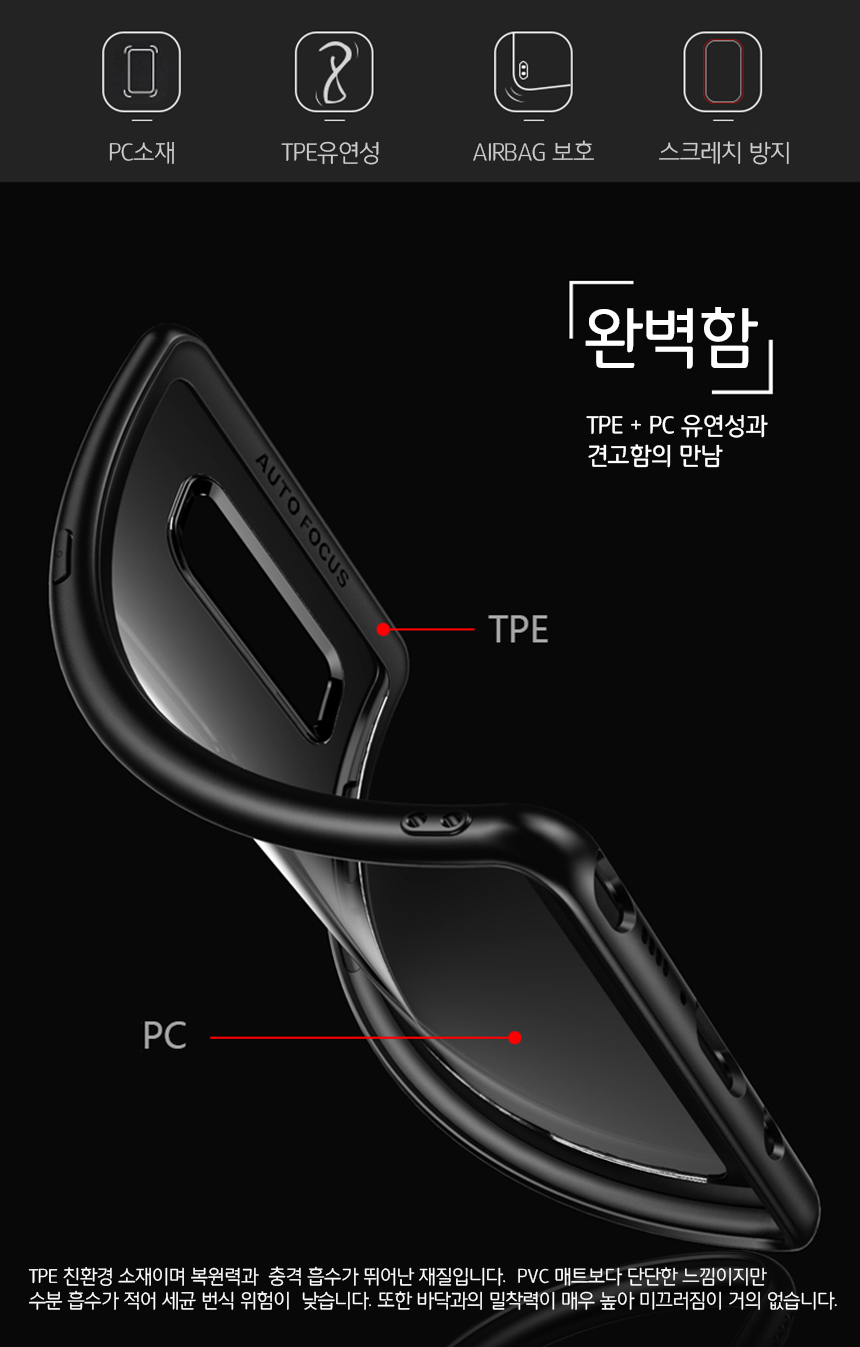 <b><p>Galaxy Note slim fit case bumper Sturdy modn</p></b><b><p>ギャラクシーノート8スリムフィットケースバンパー頑丈なモダンユニーク携帯電話のデザイン</p></b><br /><br /><p align='center'>