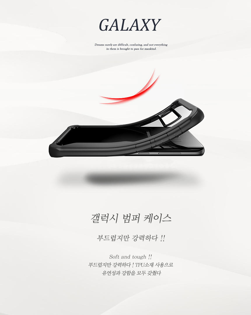 <b><p>Galaxy Note slim fit case bumper Sturdy modn</p></b><b><p>ギャラクシーノート8スリムフィットケースバンパー頑丈なモダンユニーク携帯電話のデザイン</p></b><br /><br /><p align='center'>