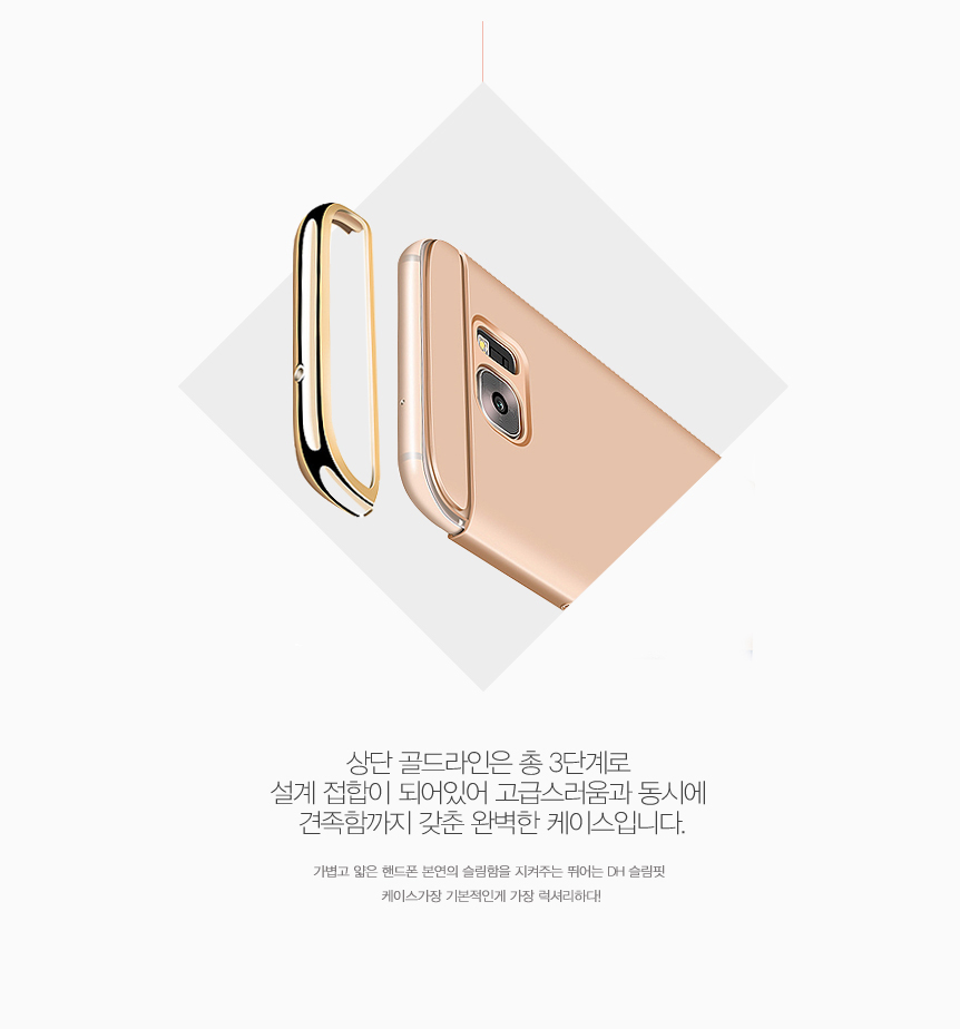 <b><p>Galaxy Note slim fit case bumper Sturdy modn</p></b><b><p>ギャラクシーノート8スリムフィットケースバンパー頑丈なモダンユニーク携帯電話のデザイン</p></b><br /><br /><p align='center'>