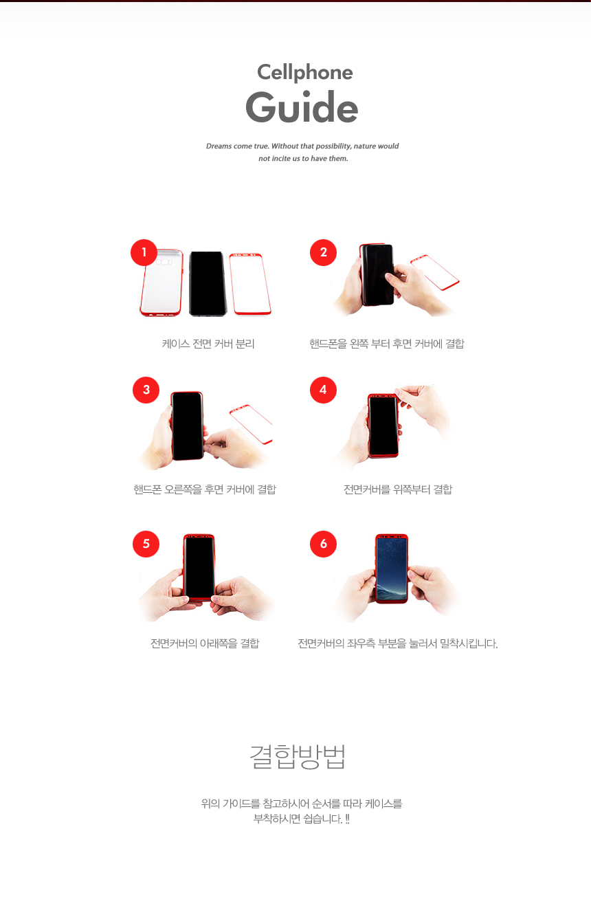 <b><p>Galaxy Note slim fit case bumper Sturdy modn</p></b><b><p>ギャラクシーノート8スリムフィットケースバンパー頑丈なモダンユニーク携帯電話のデザイン</p></b><br /><br /><p align='center'>