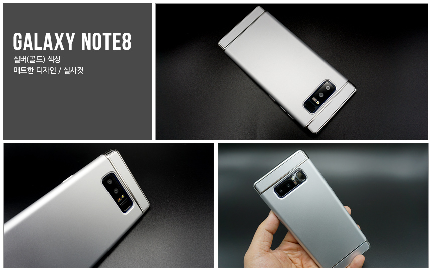 <b><p>Galaxy Note slim fit case bumper Sturdy modn</p></b><b><p>ギャラクシーノート8スリムフィットケースバンパー頑丈なモダンユニーク携帯電話のデザイン</p></b><br /><br /><p align='center'>