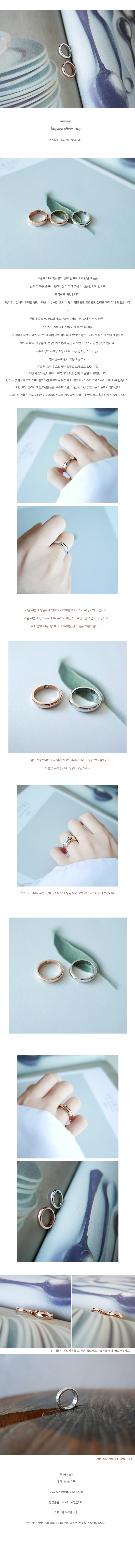 <b><p>Engage rmanium Silver alb</p></b><b><p>アンゲージ ゲルマニウム 銀の指輪</p></b><br /><br /><p align='center'>