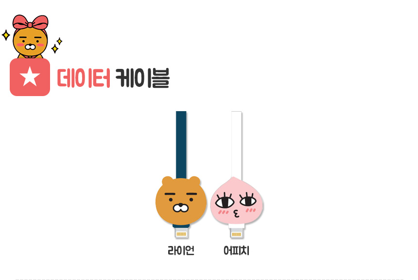 <b><p>Cacao Ryan se Galaxy Note s8 iPhone Cu Luxury</p></b><b><p>カカオライアンケースギャラクシーノート8 s8、iPhone 8かわいい4豪華6プラスS6特異ユニー</p></b><br /><br /><p align='center'>