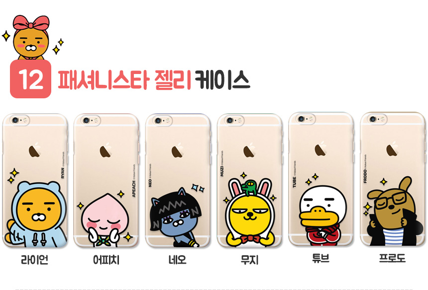 <b><p>Cacao Ryan se Galaxy Note s8 iPhone Cu Luxury</p></b><b><p>カカオライアンケースギャラクシーノート8 s8、iPhone 8かわいい4豪華6プラスS6特異ユニー</p></b><br /><br /><p align='center'>