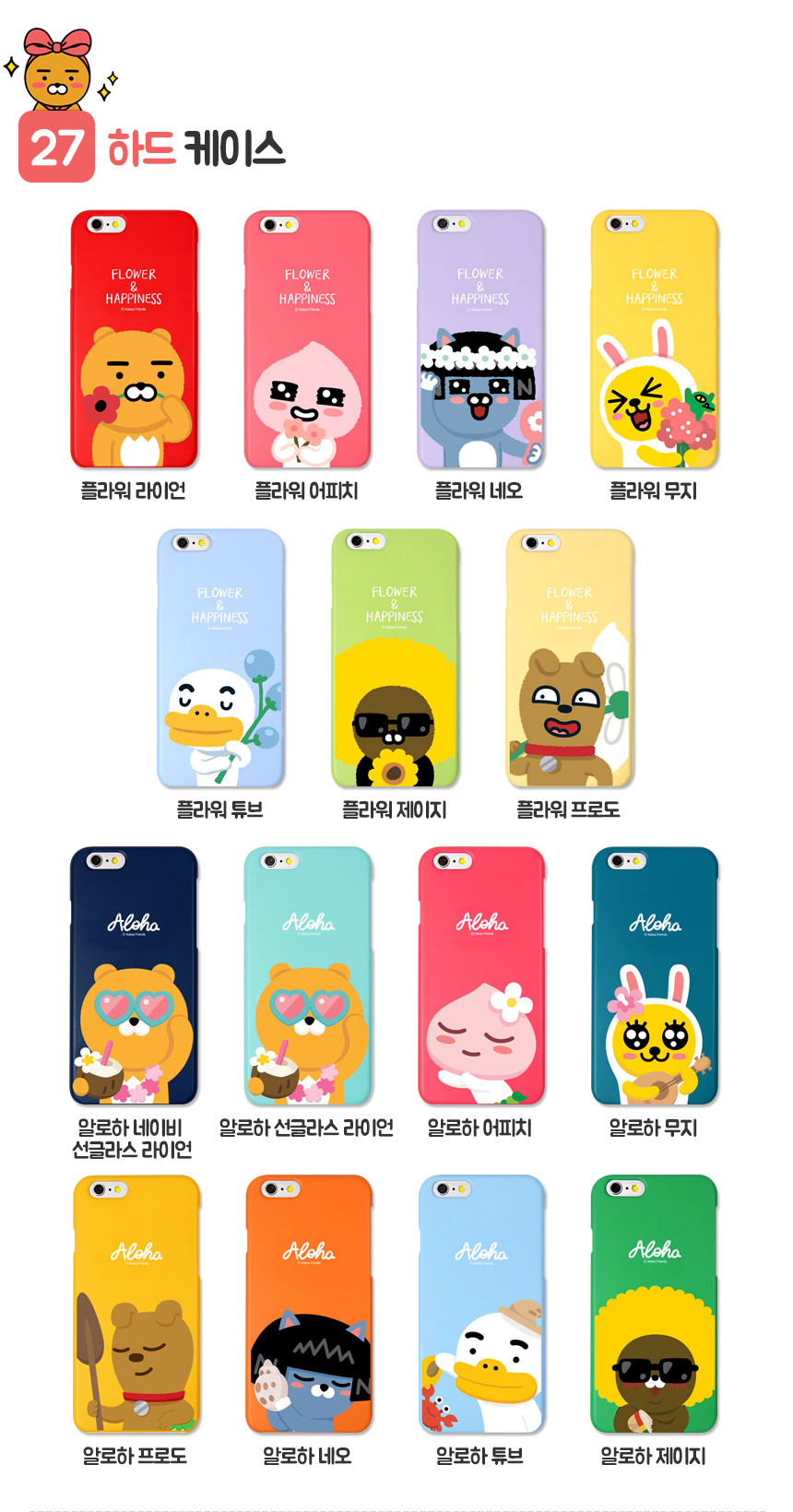 <b><p>Cacao Ryan se Galaxy Note s8 iPhone Cu Luxury</p></b><b><p>カカオライアンケースギャラクシーノート8 s8、iPhone 8かわいい4豪華6プラスS6特異ユニー</p></b><br /><br /><p align='center'>