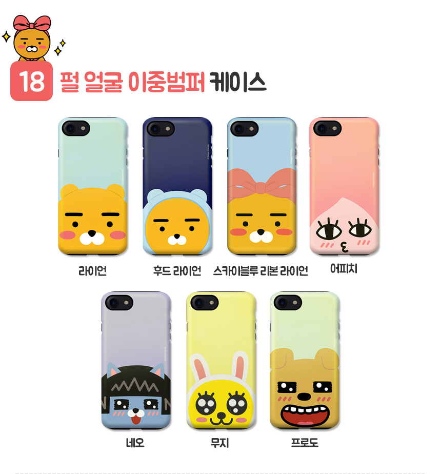 <b><p>Cacao Ryan se Galaxy Note s8 iPhone Cu Luxury</p></b><b><p>カカオライアンケースギャラクシーノート8 s8、iPhone 8かわいい4豪華6プラスS6特異ユニー</p></b><br /><br /><p align='center'>