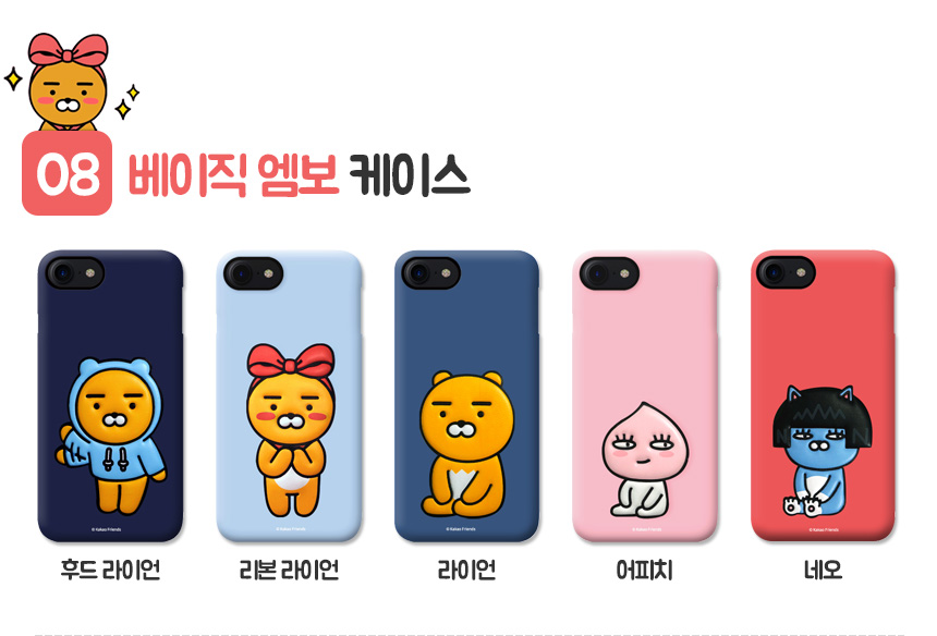 <b><p>Cacao Ryan se Galaxy Note s8 iPhone Cu Luxury</p></b><b><p>カカオライアンケースギャラクシーノート8 s8、iPhone 8かわいい4豪華6プラスS6特異ユニー</p></b><br /><br /><p align='center'>