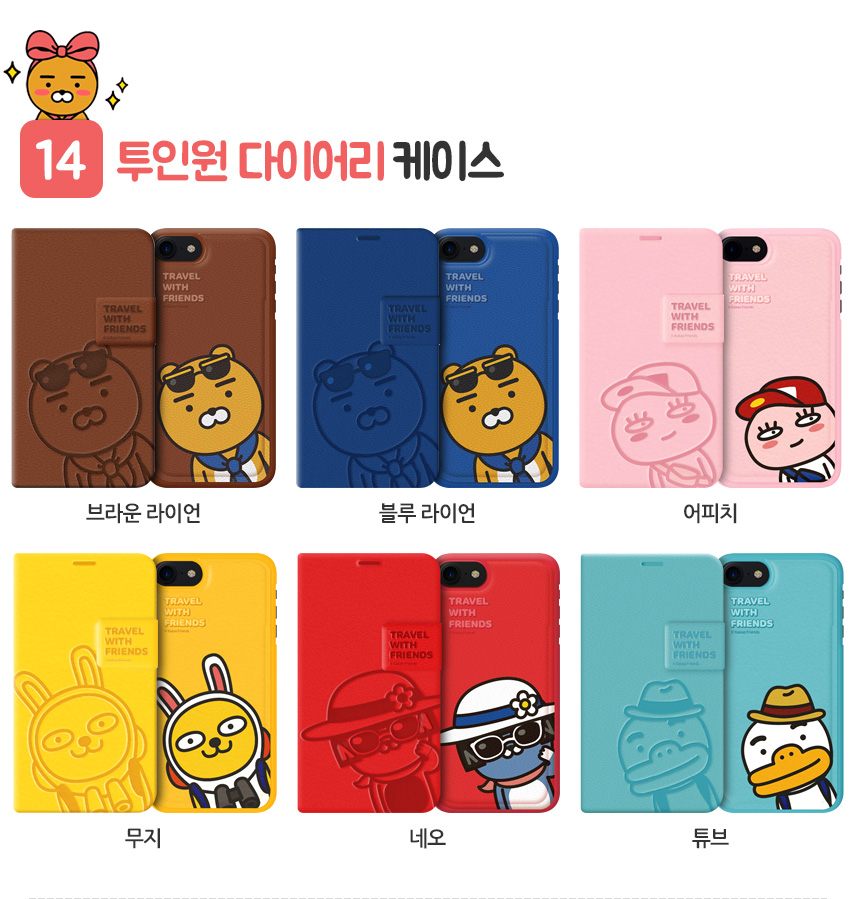 <b><p>Cacao Ryan se Galaxy Note s8 iPhone Cu Luxury</p></b><b><p>カカオライアンケースギャラクシーノート8 s8、iPhone 8かわいい4豪華6プラスS6特異ユニー</p></b><br /><br /><p align='center'>