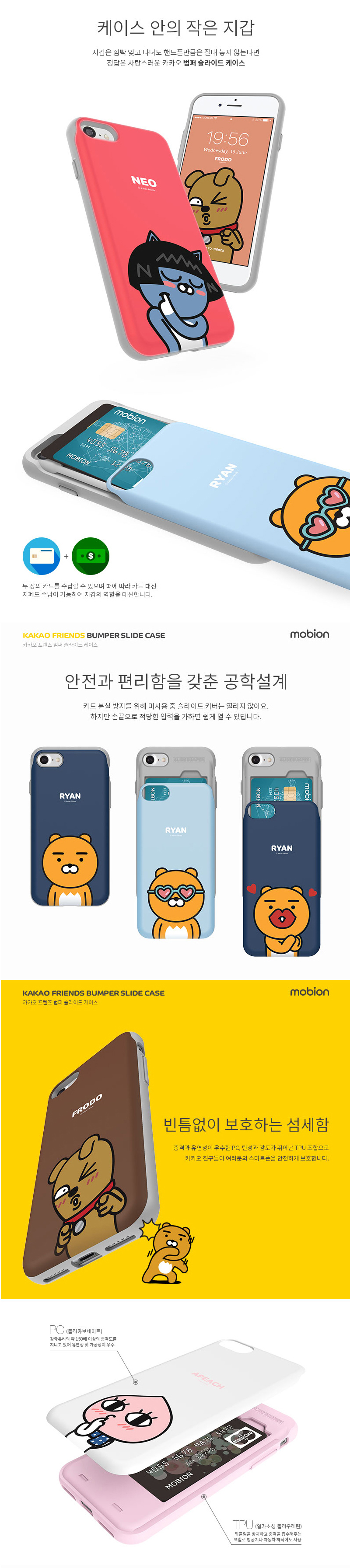 <b><p>Cacao Ryan se Galaxy Note s8 iPhone Cu Luxury</p></b><b><p>カカオライアンケースギャラクシーノート8 s8、iPhone 8かわいい4豪華6プラスS6特異ユニー</p></b><br /><br /><p align='center'>