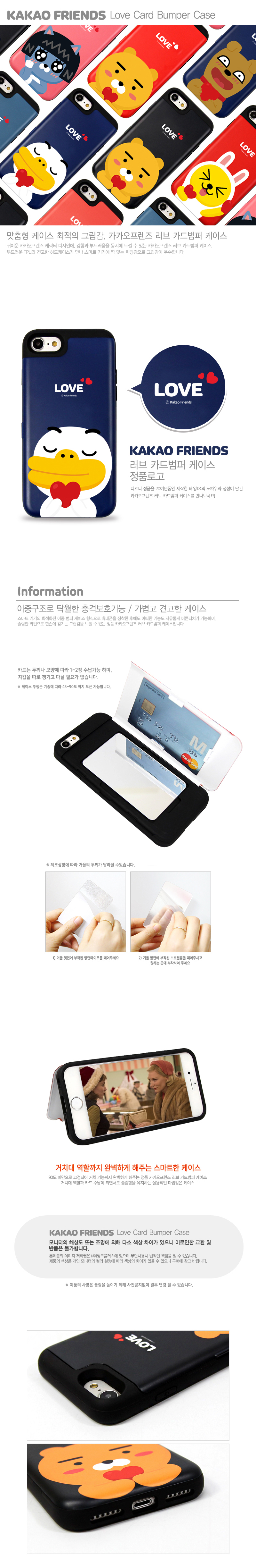 <b><p>Cacao Ryan se Galaxy Note s8 iPhone Cu Luxury</p></b><b><p>カカオライアンケースギャラクシーノート8 s8、iPhone 8かわいい4豪華6プラスS6特異ユニー</p></b><br /><br /><p align='center'>