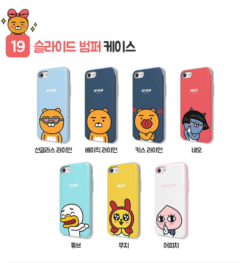 <b><p>Cacao Ryan se Galaxy Note s8 iPhone Cu Luxury</p></b><b><p>カカオライアンケースギャラクシーノート8 s8、iPhone 8かわいい4豪華6プラスS6特異ユニー</p></b><br /><br /><p align='center'>