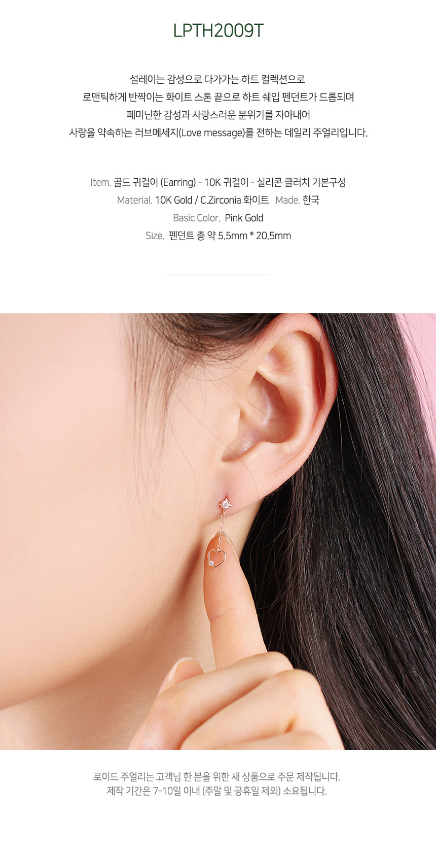 <b><p>Lloyd 2001OUTLET female earring LPTH9T Speci</p></b><b><p>ロイド 2001年アウトレット 女性 イヤリング LPTH9T 特別なジュエリー</p></b><br /><br /><p align='center'>