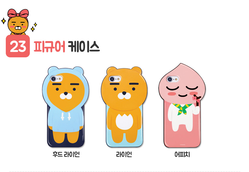 <b><p>Cacao Ryan se Galaxy Note s8 iPhone Cu Luxury</p></b><b><p>カカオライアンケースギャラクシーノート8 s8、iPhone 8かわいい4豪華6プラスS6特異ユニー</p></b><br /><br /><p align='center'>