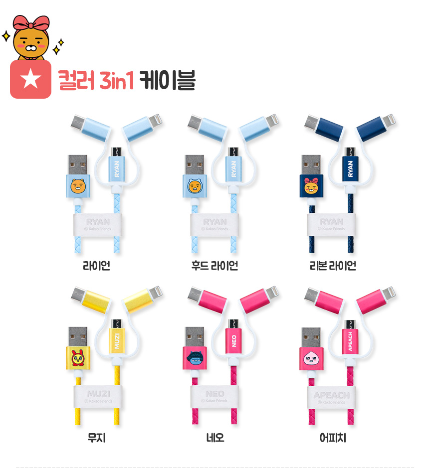 <b><p>Cacao Ryan se Galaxy Note s8 iPhone Cu Luxury</p></b><b><p>カカオライアンケースギャラクシーノート8 s8、iPhone 8かわいい4豪華6プラスS6特異ユニー</p></b><br /><br /><p align='center'>