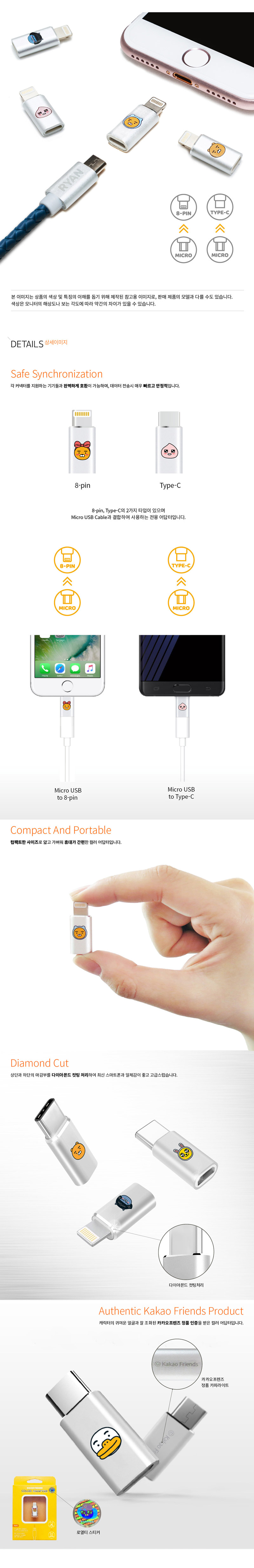 <b><p>Cacao Ryan se Galaxy Note s8 iPhone Cu Luxury</p></b><b><p>カカオライアンケースギャラクシーノート8 s8、iPhone 8かわいい4豪華6プラスS6特異ユニー</p></b><br /><br /><p align='center'>