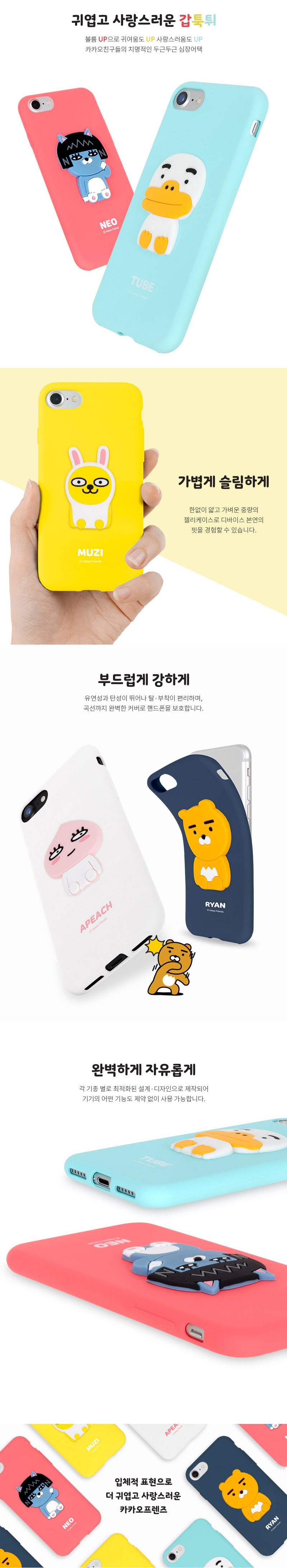 <b><p>Cacao Ryan se Galaxy Note s8 iPhone Cu Luxury</p></b><b><p>カカオライアンケースギャラクシーノート8 s8、iPhone 8かわいい4豪華6プラスS6特異ユニー</p></b><br /><br /><p align='center'>