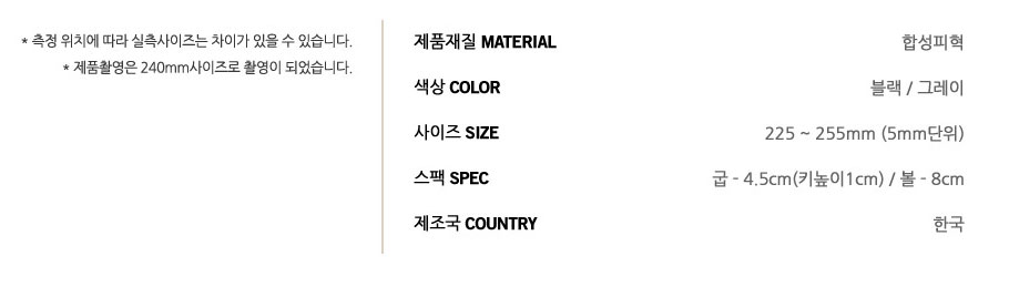 <b><p>Korean Hernia instep of foot jewelry Bendg</p></b><b><p>韓国語 ソクグプ 足の甲 宝石 バンディング 身長 スリップオン 255サイズ プラットフォーム</p></b><br /><br /><p align='center'>