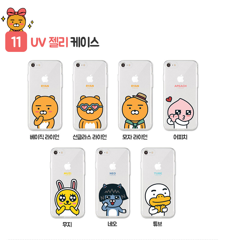 <b><p>Cacao Ryan se Galaxy Note s8 iPhone Cu Luxury</p></b><b><p>カカオライアンケースギャラクシーノート8 s8、iPhone 8かわいい4豪華6プラスS6特異ユニー</p></b><br /><br /><p align='center'>