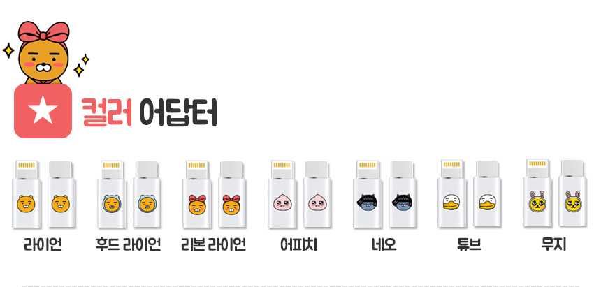 <b><p>Cacao Ryan se Galaxy Note s8 iPhone Cu Luxury</p></b><b><p>カカオライアンケースギャラクシーノート8 s8、iPhone 8かわいい4豪華6プラスS6特異ユニー</p></b><br /><br /><p align='center'>