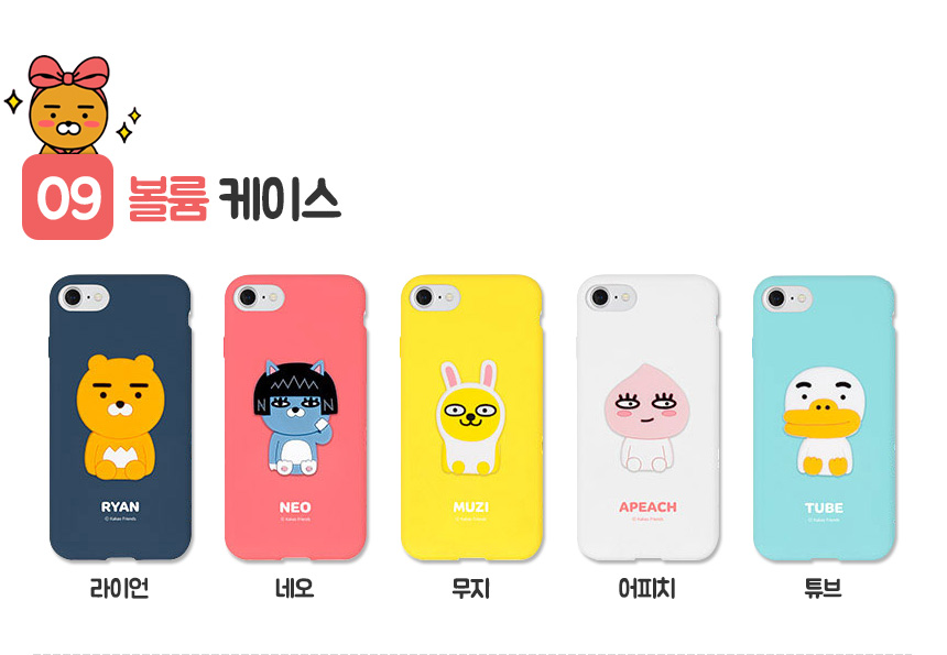 <b><p>Cacao Ryan se Galaxy Note s8 iPhone Cu Luxury</p></b><b><p>カカオライアンケースギャラクシーノート8 s8、iPhone 8かわいい4豪華6プラスS6特異ユニー</p></b><br /><br /><p align='center'>