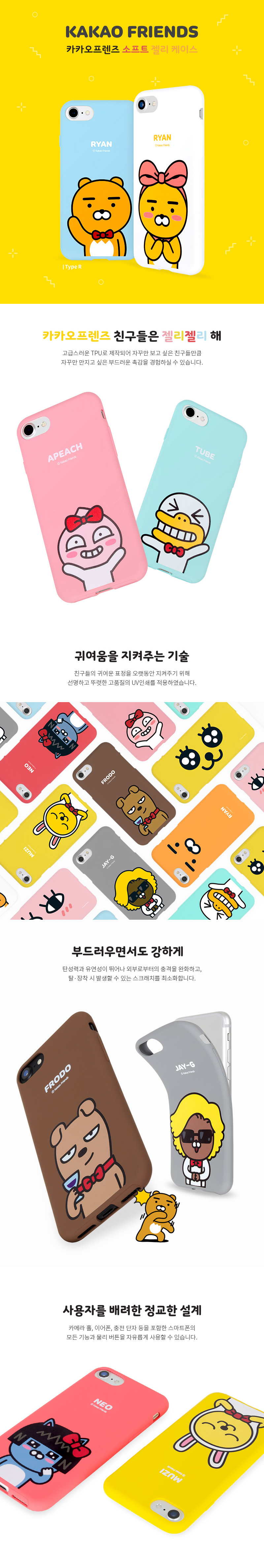 <b><p>Cacao Ryan se Galaxy Note s8 iPhone Cu Luxury</p></b><b><p>カカオライアンケースギャラクシーノート8 s8、iPhone 8かわいい4豪華6プラスS6特異ユニー</p></b><br /><br /><p align='center'>