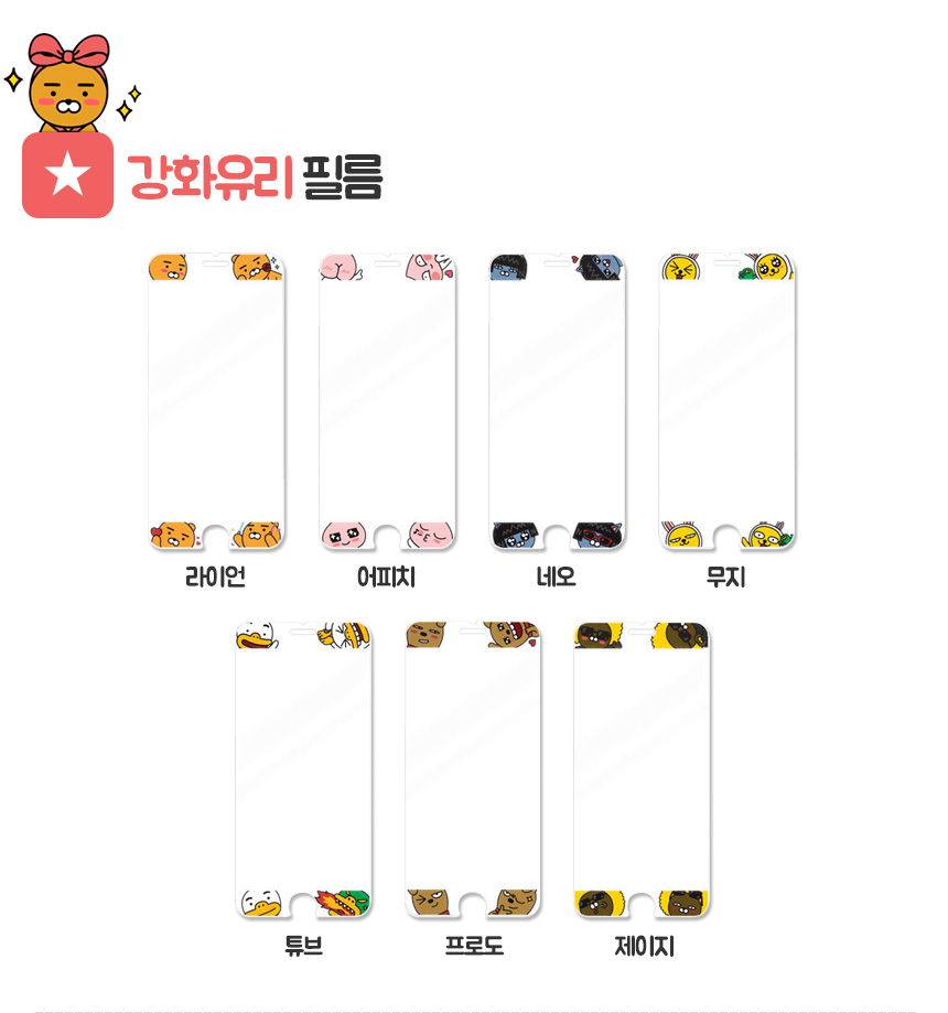 <b><p>Cacao Ryan se Galaxy Note s8 iPhone Cu Luxury</p></b><b><p>カカオライアンケースギャラクシーノート8 s8、iPhone 8かわいい4豪華6プラスS6特異ユニー</p></b><br /><br /><p align='center'>