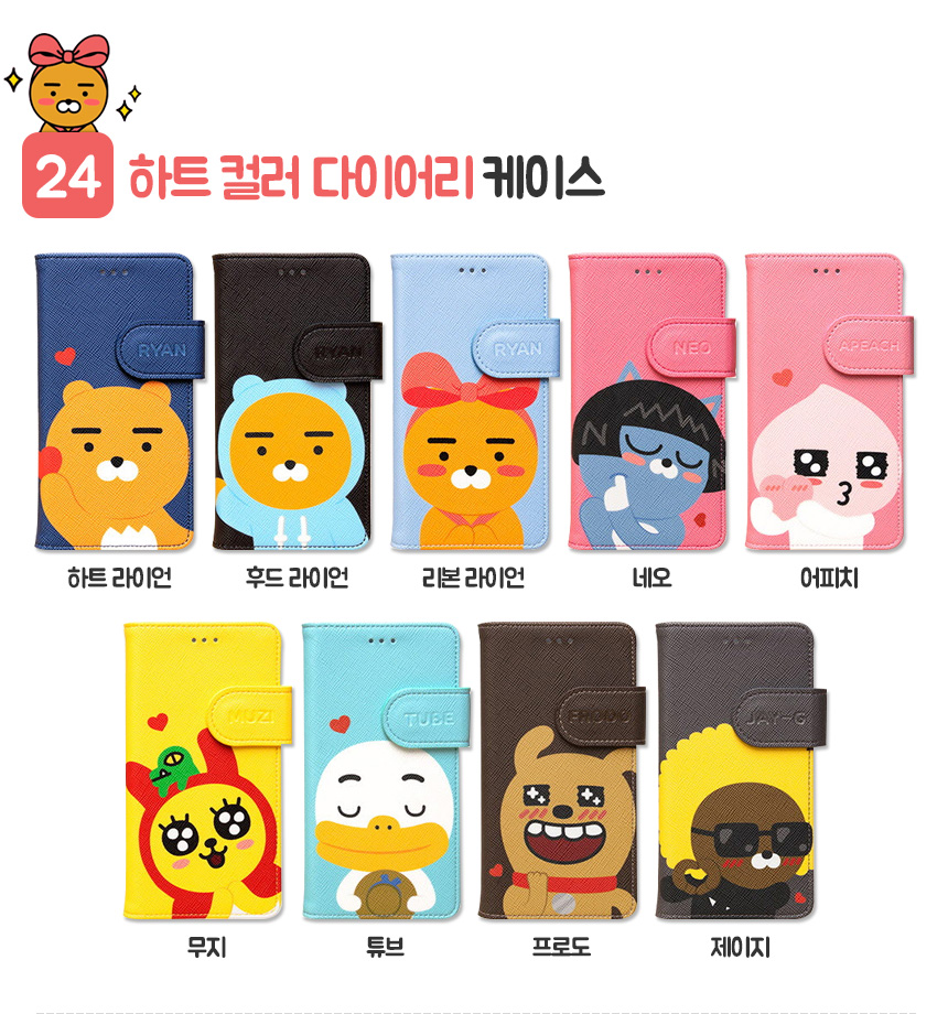 <b><p>Cacao Ryan se Galaxy Note s8 iPhone Cu Luxury</p></b><b><p>カカオライアンケースギャラクシーノート8 s8、iPhone 8かわいい4豪華6プラスS6特異ユニー</p></b><br /><br /><p align='center'>