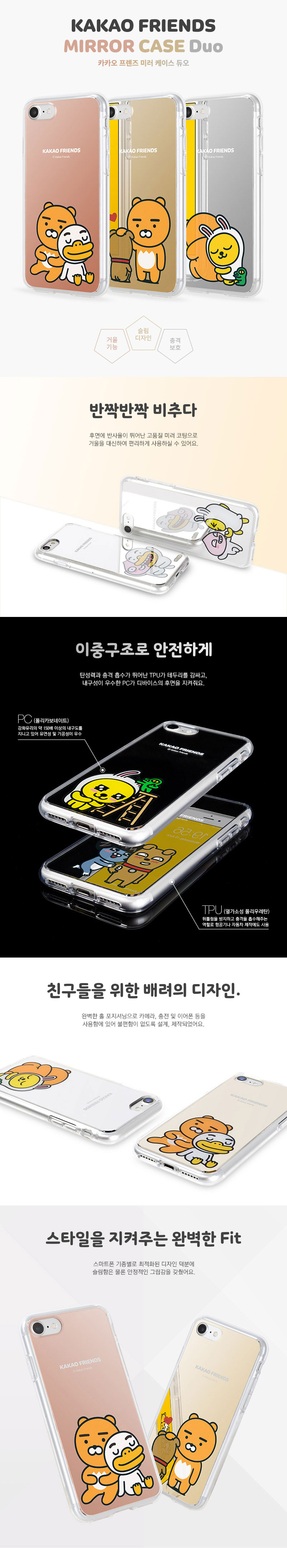 <b><p>Cacao Ryan se Galaxy Note s8 iPhone Cu Luxury</p></b><b><p>カカオライアンケースギャラクシーノート8 s8、iPhone 8かわいい4豪華6プラスS6特異ユニー</p></b><br /><br /><p align='center'>