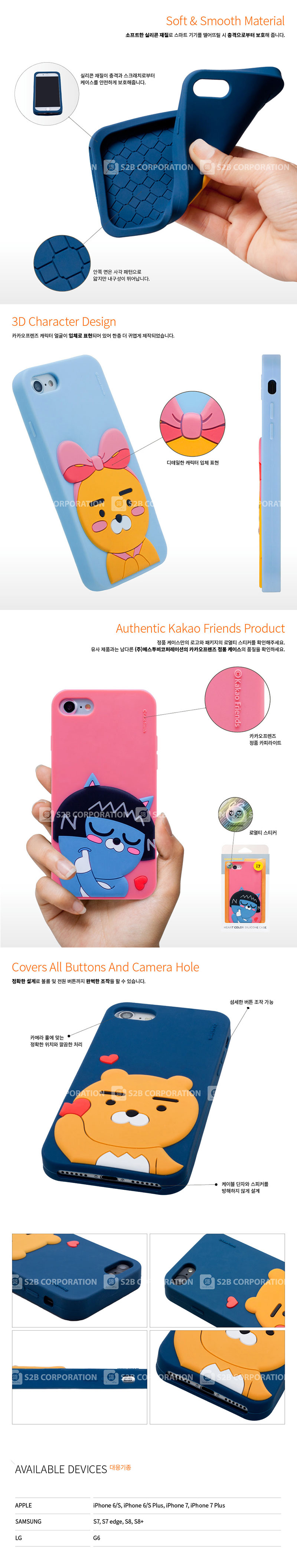 <b><p>Cacao Ryan se Galaxy Note s8 iPhone Cu Luxury</p></b><b><p>カカオライアンケースギャラクシーノート8 s8、iPhone 8かわいい4豪華6プラスS6特異ユニー</p></b><br /><br /><p align='center'>