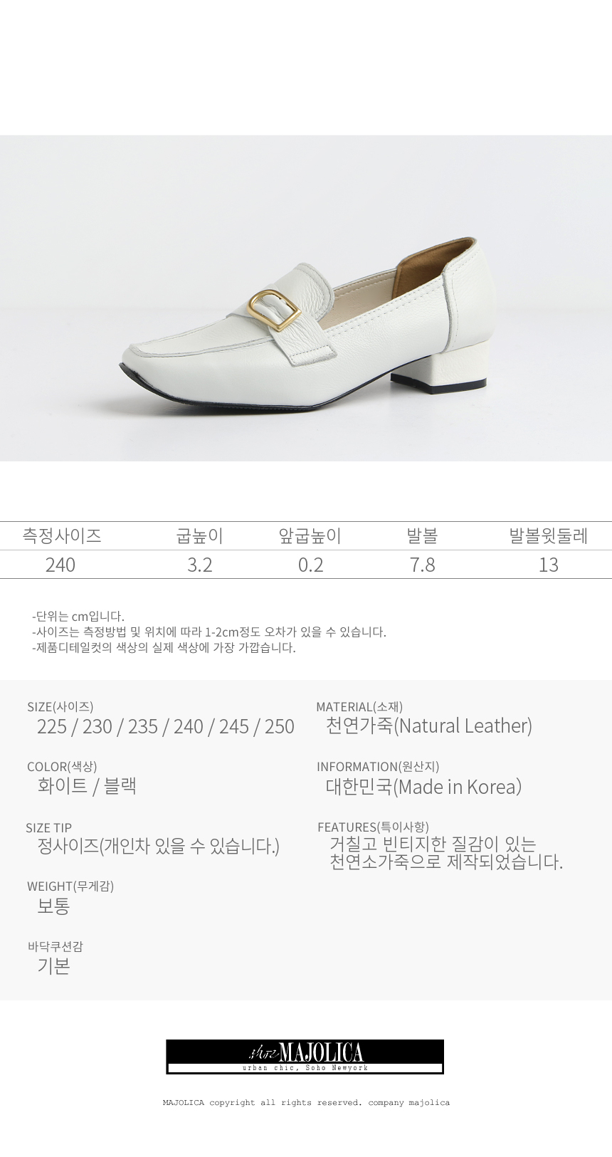 <b><p>IEJ2813 Korean Lther loafs White black</p></b><b><p>IEJ2813 韓国語 天然皮革 ローファー ホワイト ブラック</p></b><br /><br /><p align='center'>