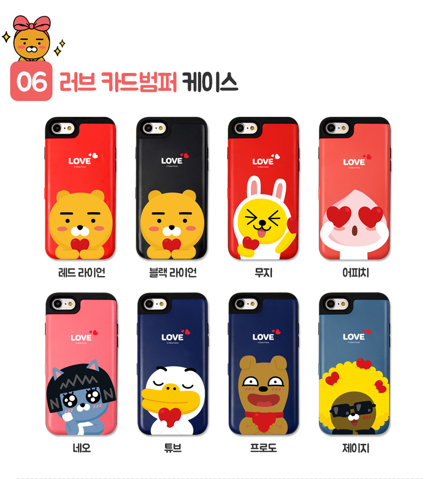 <b><p>Cacao Ryan se Galaxy Note s8 iPhone Cu Luxury</p></b><b><p>カカオライアンケースギャラクシーノート8 s8、iPhone 8かわいい4豪華6プラスS6特異ユニー</p></b><br /><br /><p align='center'>