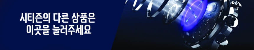 <b><p>Citizen Acve Radio control CAL.H800 M's</p></b><b><p>シチズン アクティブ ラジオコントロール CAL.H800 メンズ時計 GTN AT8124-83M</p></b><br /><br /><p align='center'>