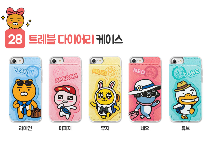 <b><p>Cacao Ryan se Galaxy Note s8 iPhone Cu Luxury</p></b><b><p>カカオライアンケースギャラクシーノート8 s8、iPhone 8かわいい4豪華6プラスS6特異ユニー</p></b><br /><br /><p align='center'>