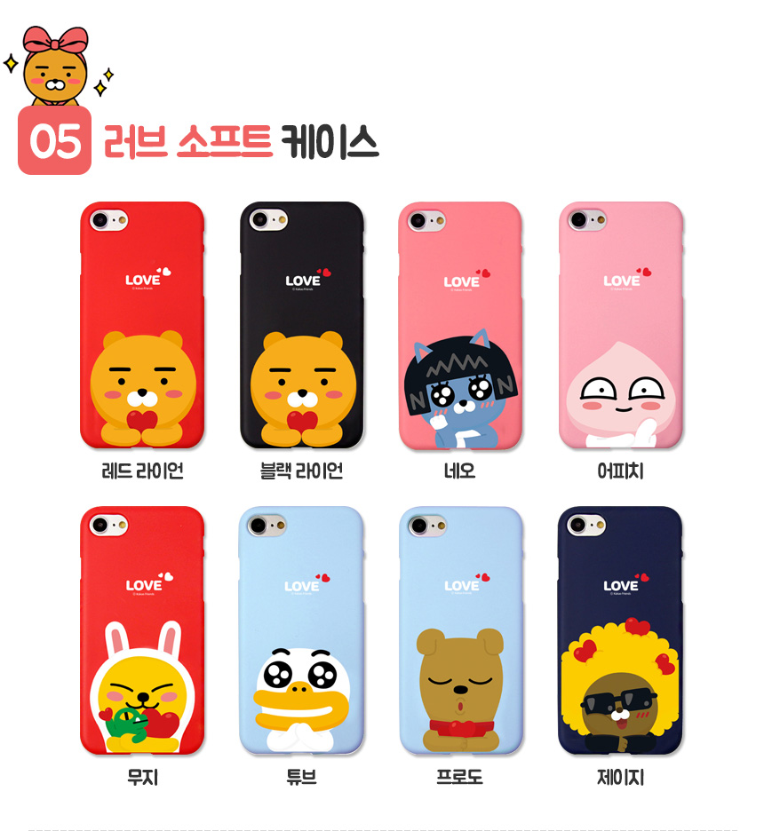 <b><p>Cacao Ryan se Galaxy Note s8 iPhone Cu Luxury</p></b><b><p>カカオライアンケースギャラクシーノート8 s8、iPhone 8かわいい4豪華6プラスS6特異ユニー</p></b><br /><br /><p align='center'>