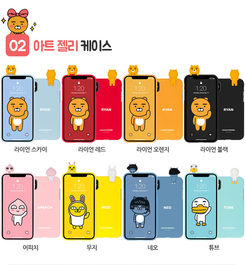 <b><p>Cacao Ryan se Galaxy Note s8 iPhone Cu Luxury</p></b><b><p>カカオライアンケースギャラクシーノート8 s8、iPhone 8かわいい4豪華6プラスS6特異ユニー</p></b><br /><br /><p align='center'>