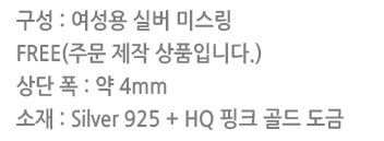 <b><p>Clu Spring Butterfly silv Fendship CLRR183001</p></b><b><p>クルー 春 バタフライ シルバー 友情リング CLRR183001 デイリーシステム</p></b><br /><br /><p align='center'>