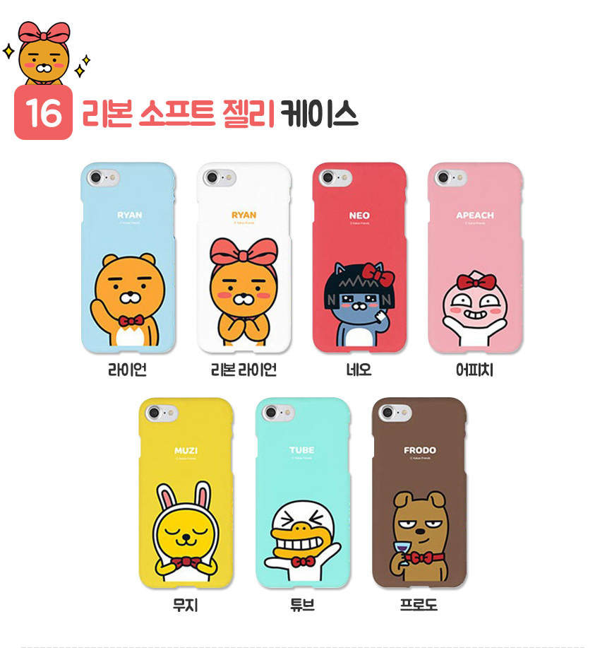 <b><p>Cacao Ryan se Galaxy Note s8 iPhone Cu Luxury</p></b><b><p>カカオライアンケースギャラクシーノート8 s8、iPhone 8かわいい4豪華6プラスS6特異ユニー</p></b><br /><br /><p align='center'>