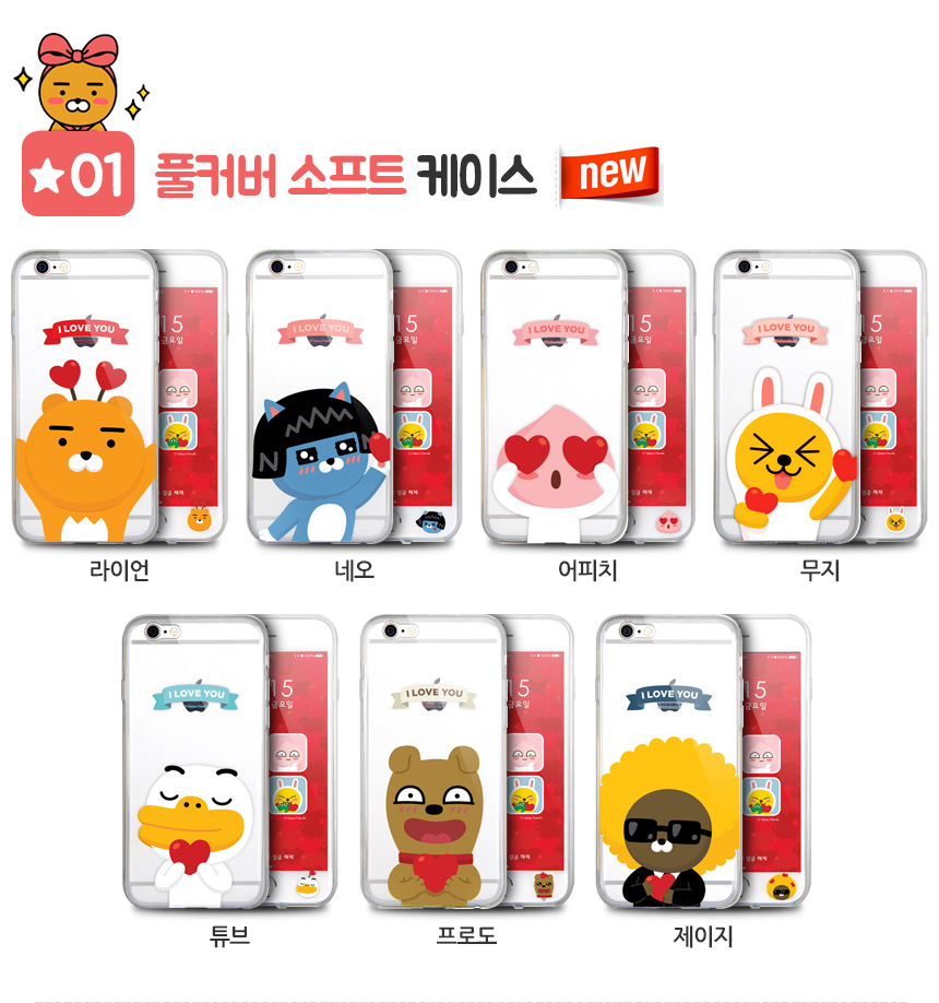 <b><p>Cacao Ryan se Galaxy Note s8 iPhone Cu Luxury</p></b><b><p>カカオライアンケースギャラクシーノート8 s8、iPhone 8かわいい4豪華6プラスS6特異ユニー</p></b><br /><br /><p align='center'>